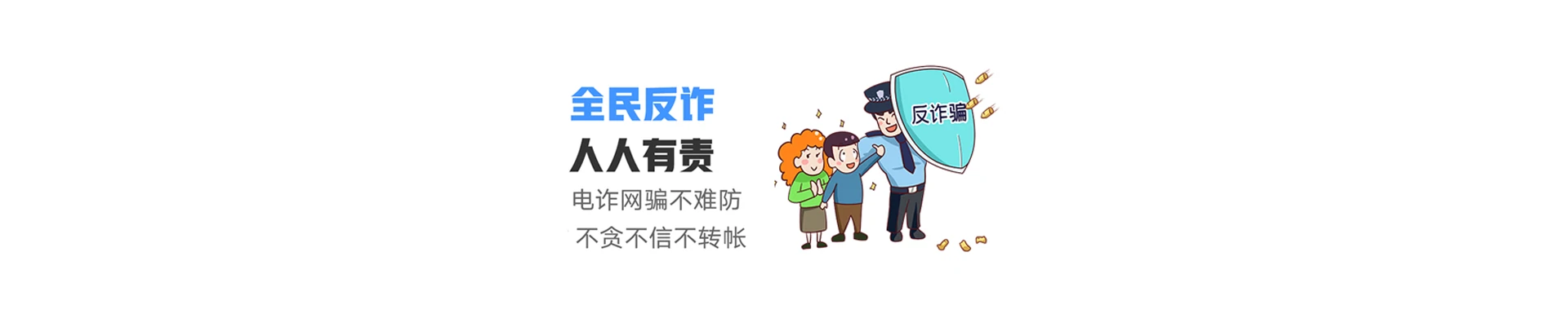 绥中县联通宽带
